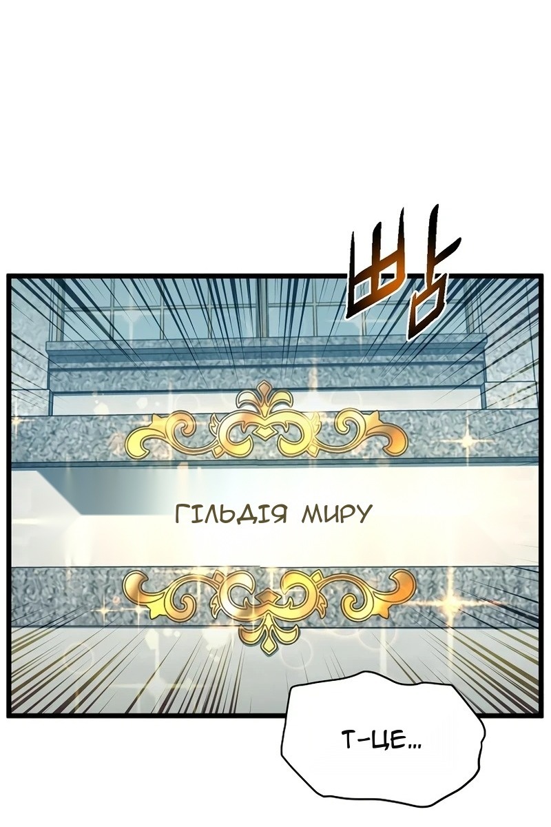 Сторінка 43