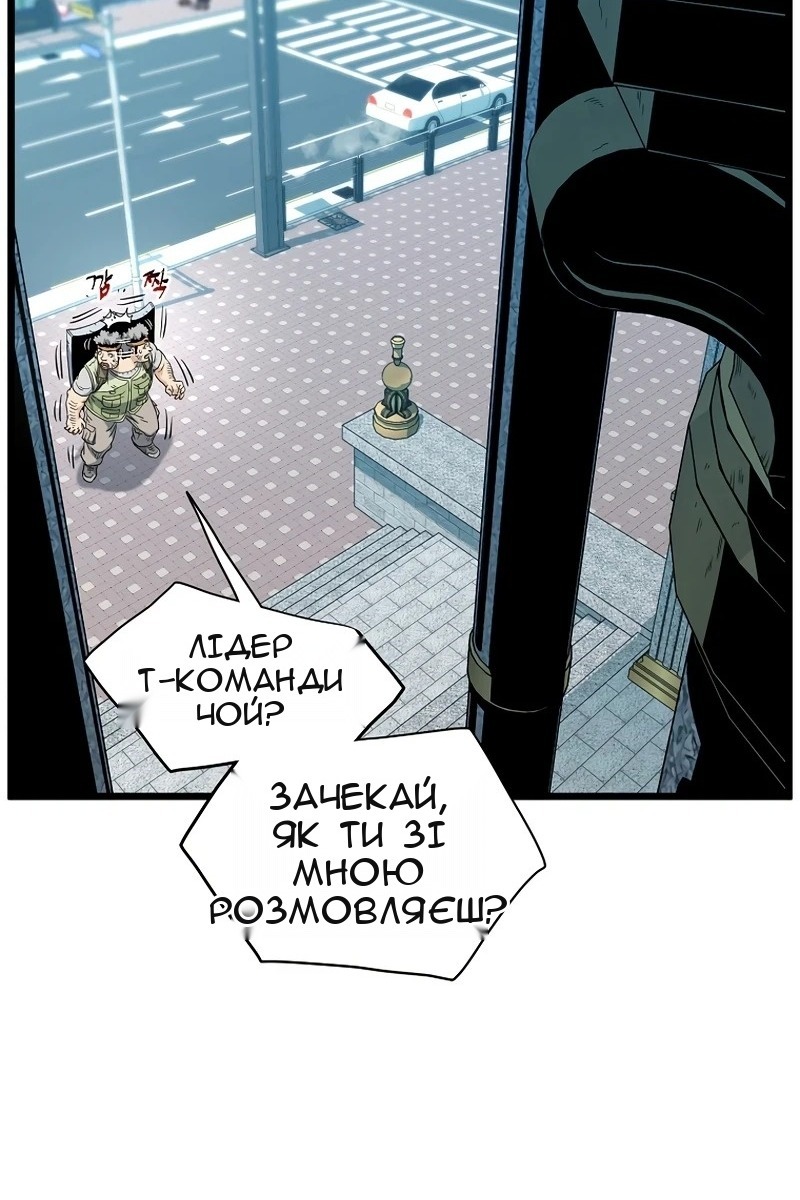 Сторінка 48