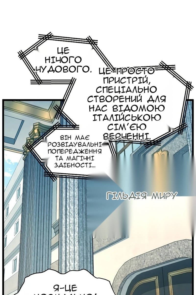 Сторінка 49
