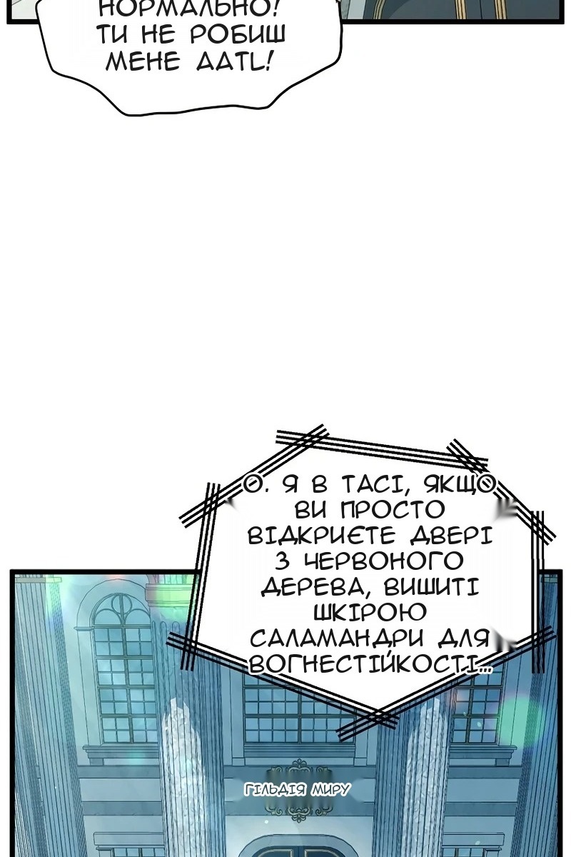Сторінка 50