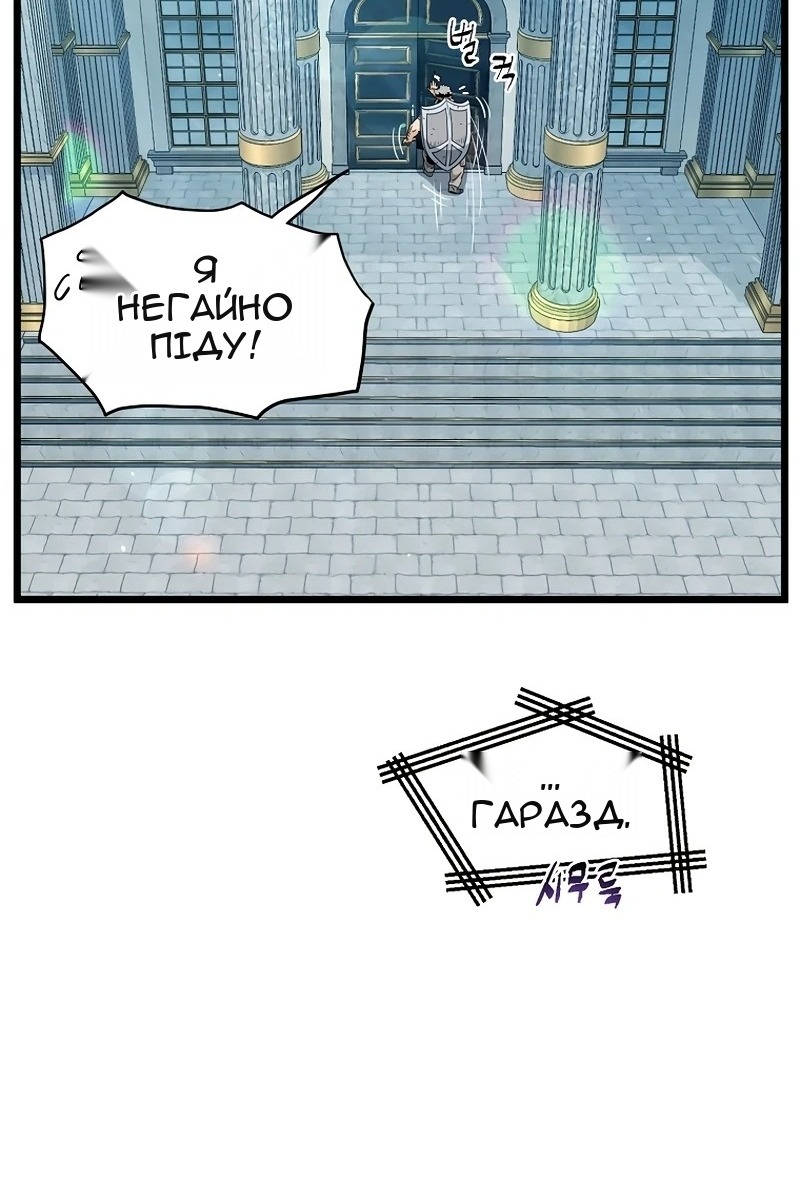 Сторінка 51