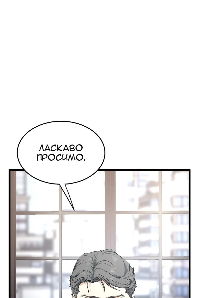 Сторінка 54