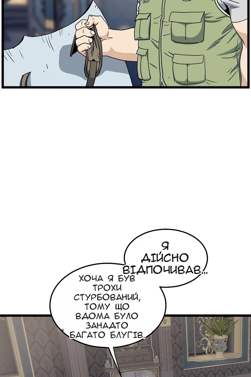 Сторінка 59