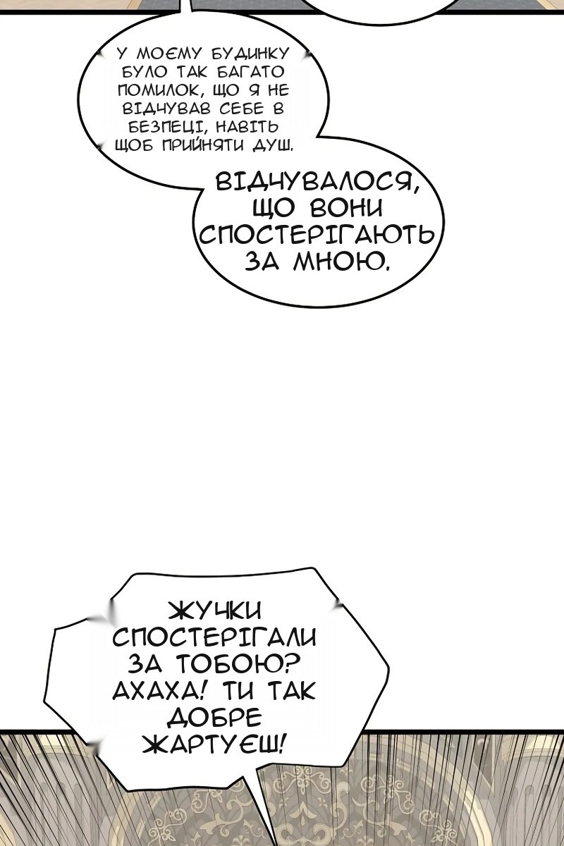 Сторінка 62