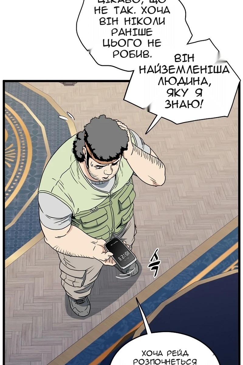 Сторінка 68