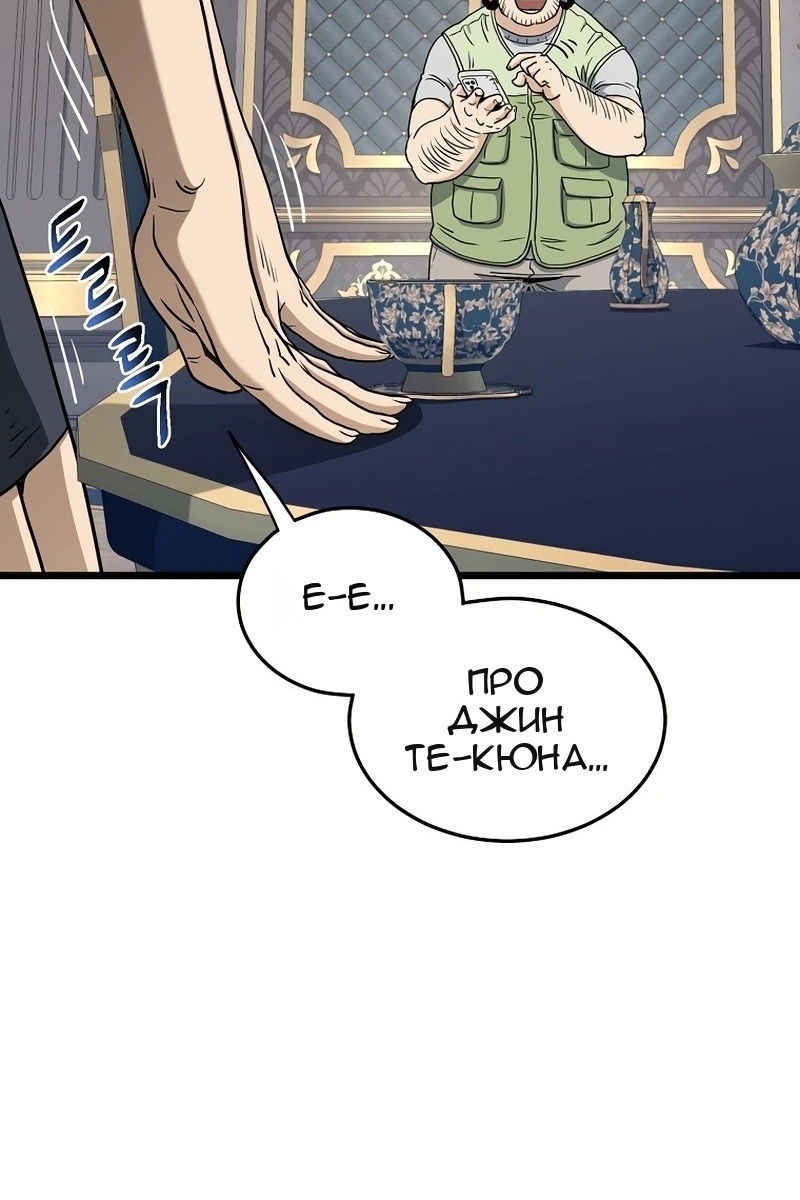 Сторінка 70
