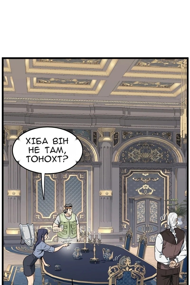 Сторінка 71