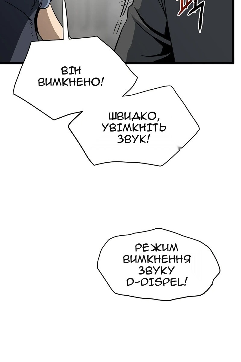 Сторінка 78