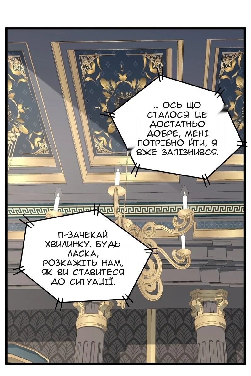 Сторінка 79