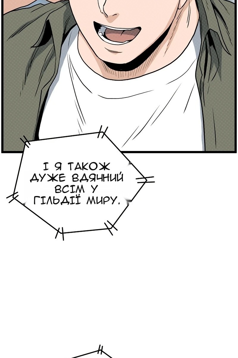 Сторінка 81