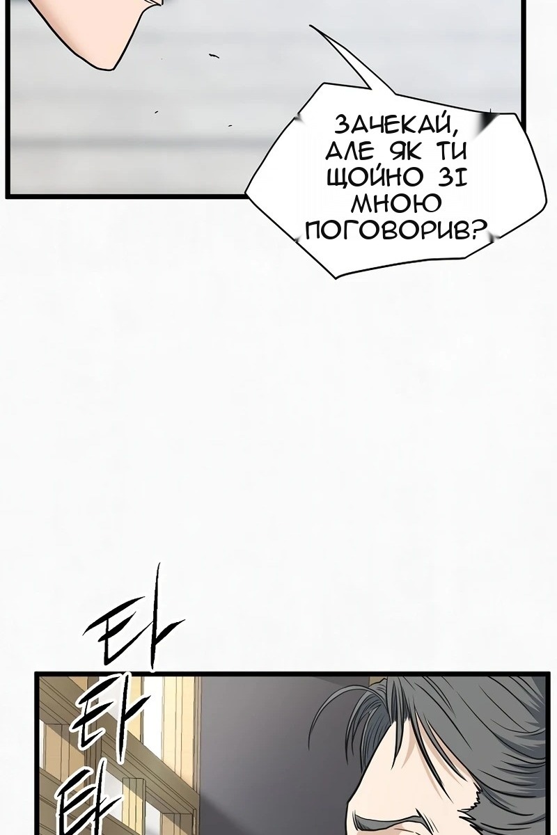 Сторінка 93