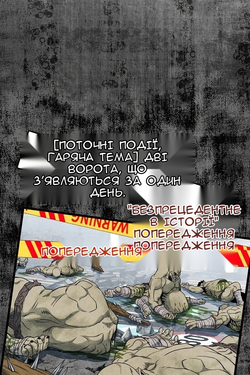 Сторінка 97