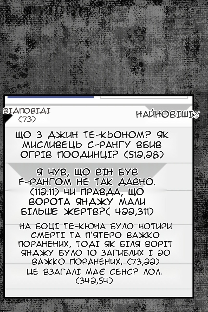 Сторінка 100