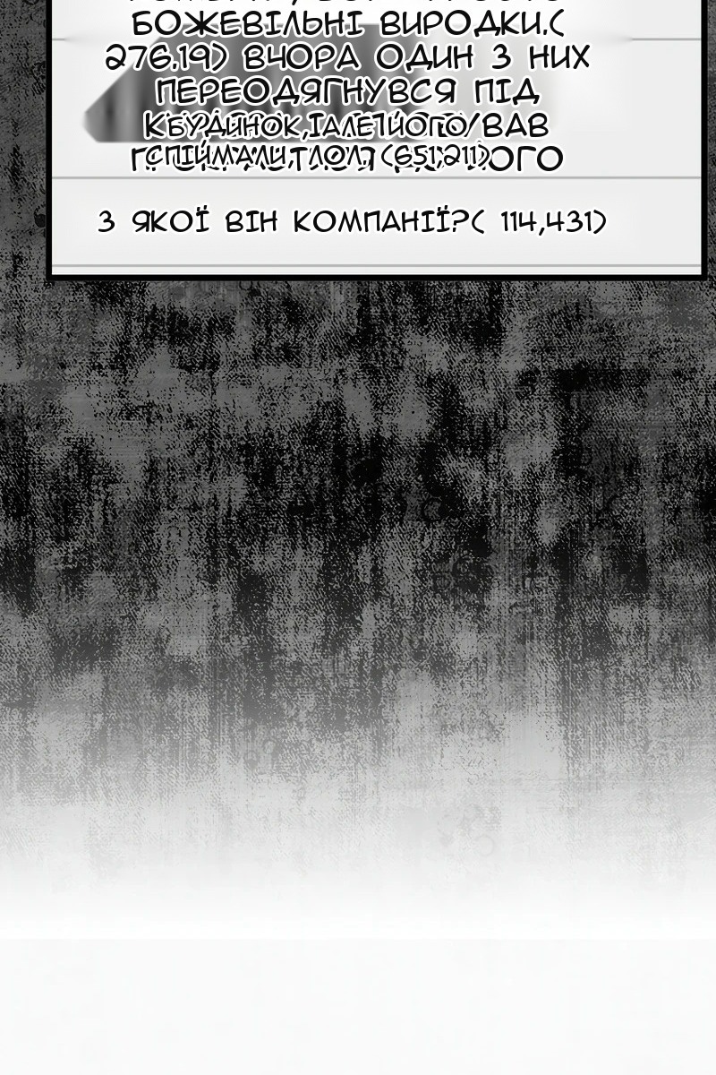 Сторінка 102