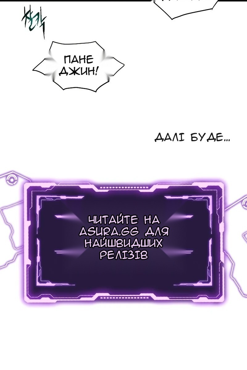 Сторінка 109