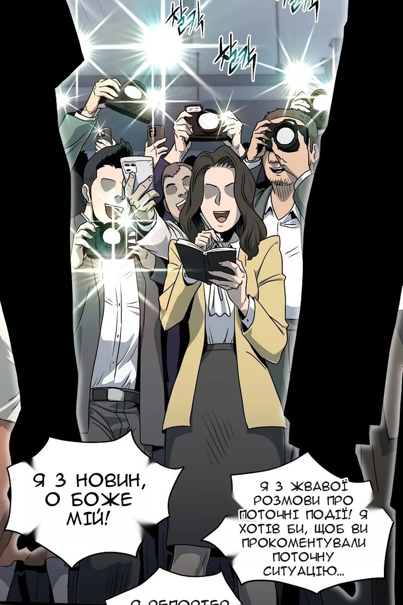 Сторінка 3