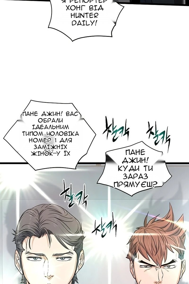 Сторінка 4