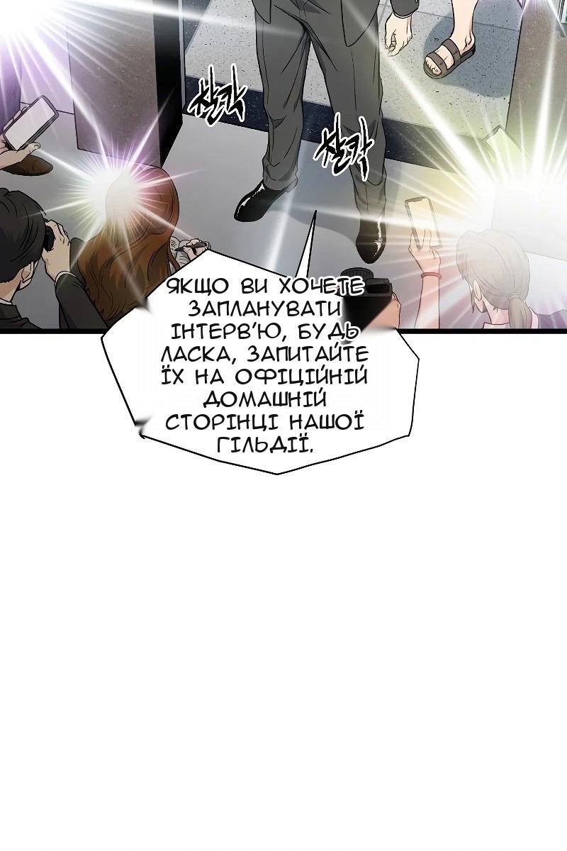 Сторінка 10