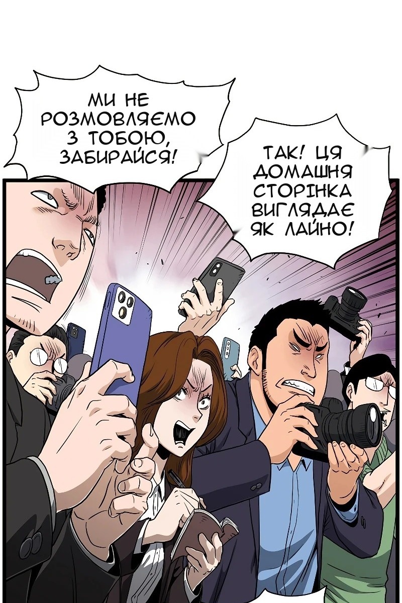 Сторінка 12