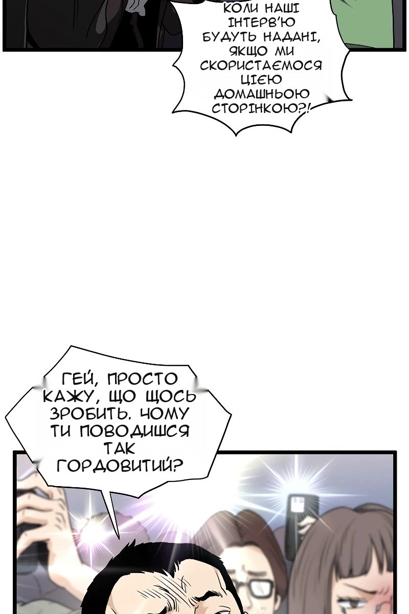 Сторінка 13