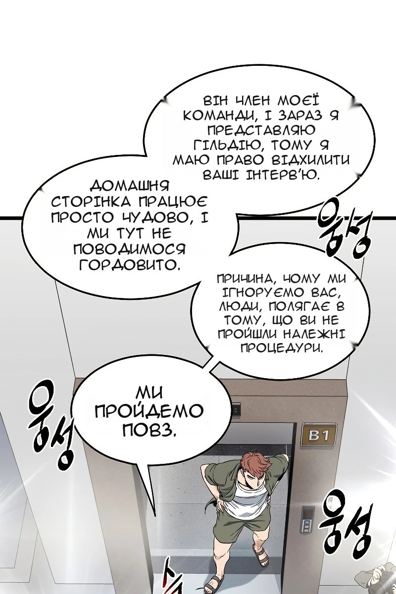 Сторінка 16