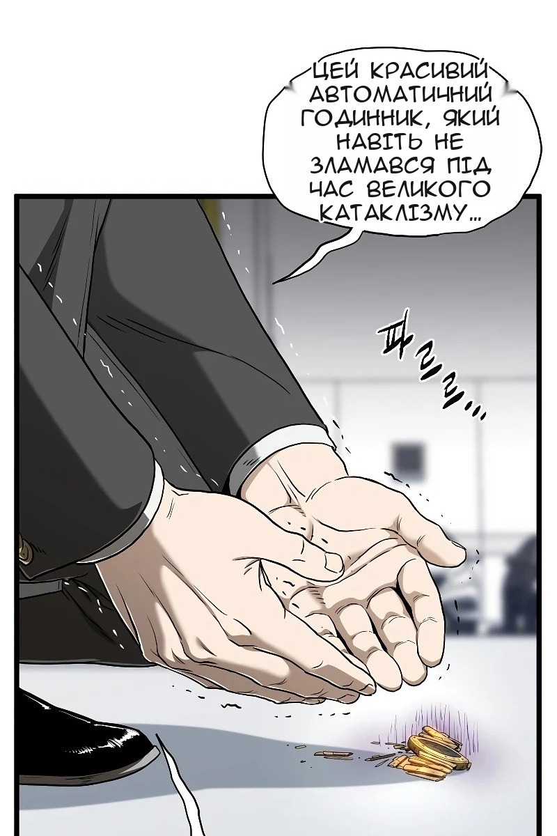 Сторінка 27