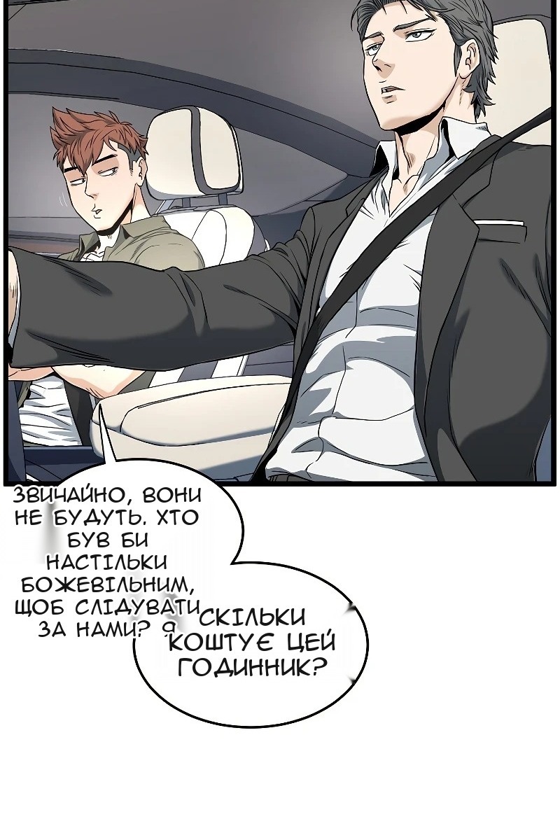 Сторінка 40