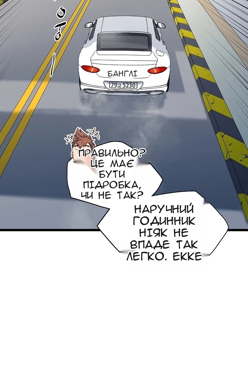 Сторінка 43