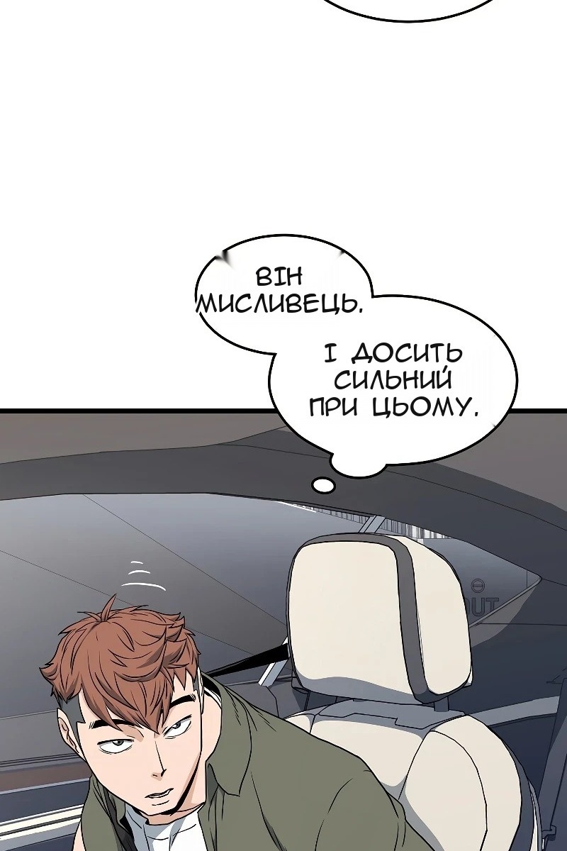 Сторінка 56