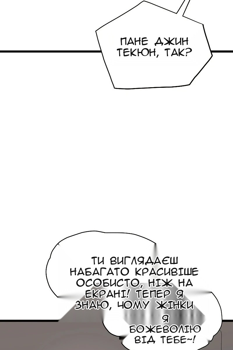 Сторінка 60