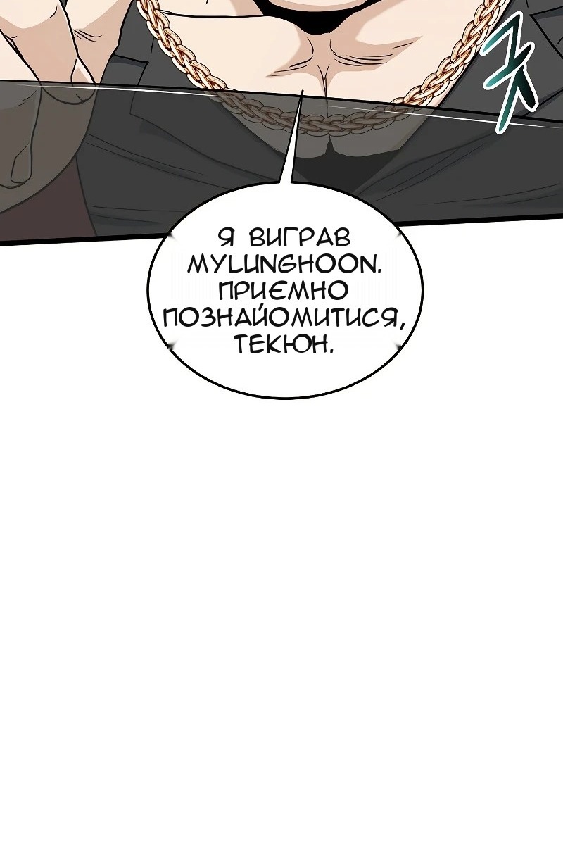 Сторінка 69