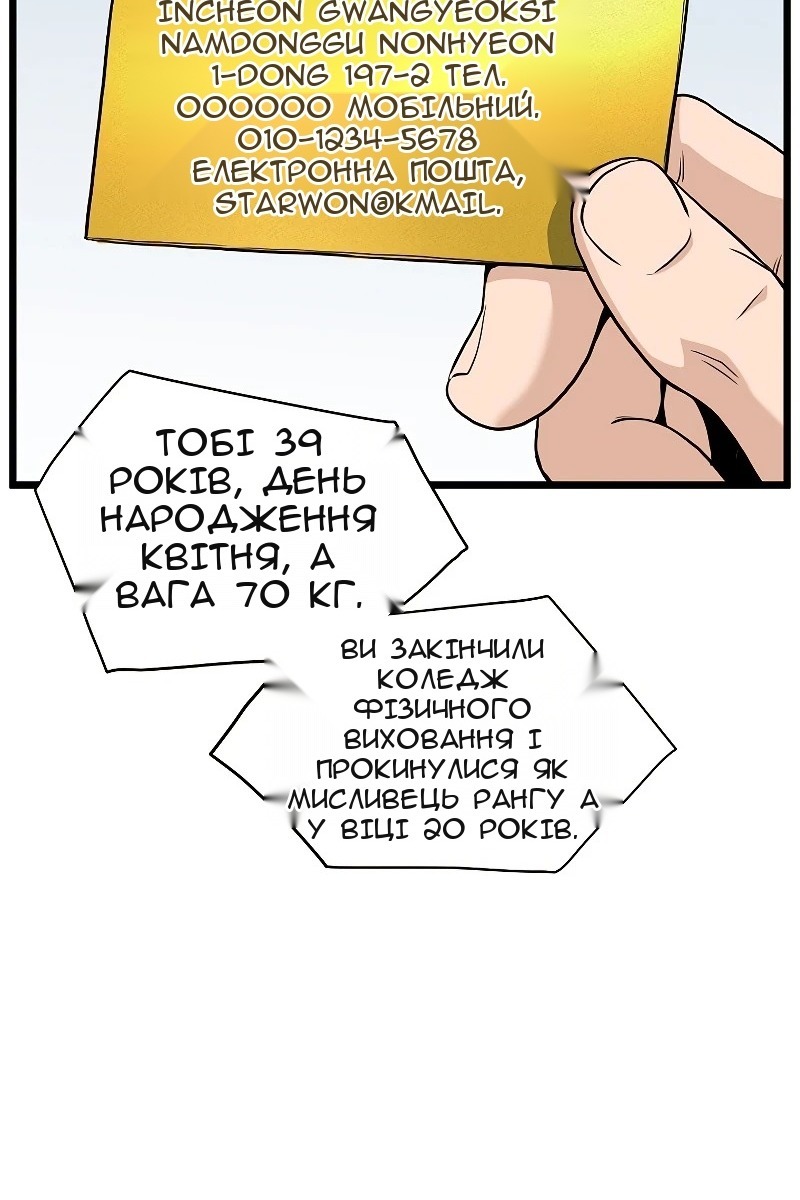 Сторінка 72