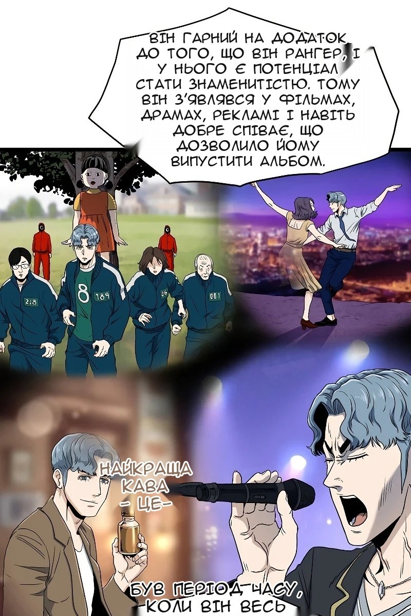 Сторінка 73