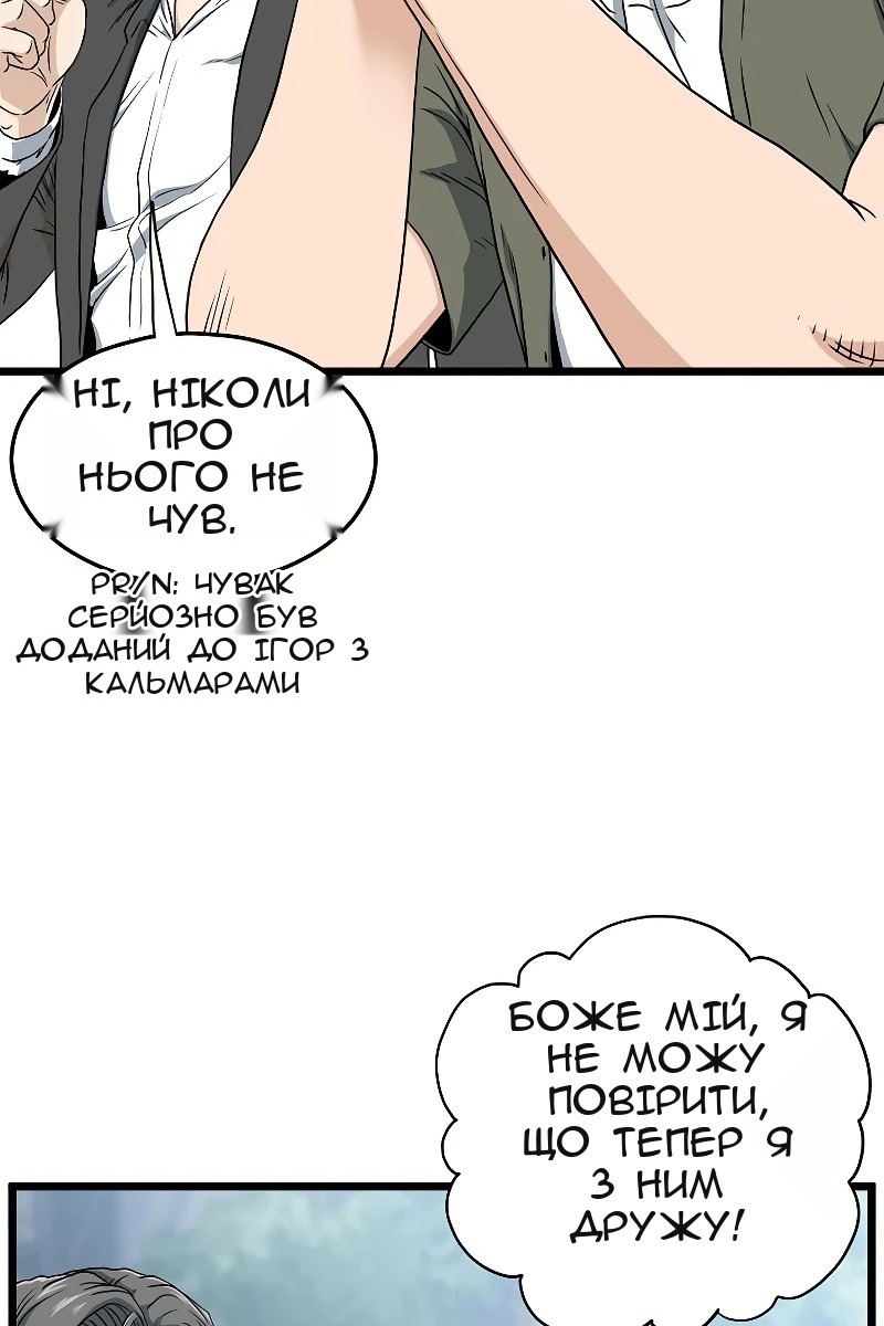 Сторінка 75