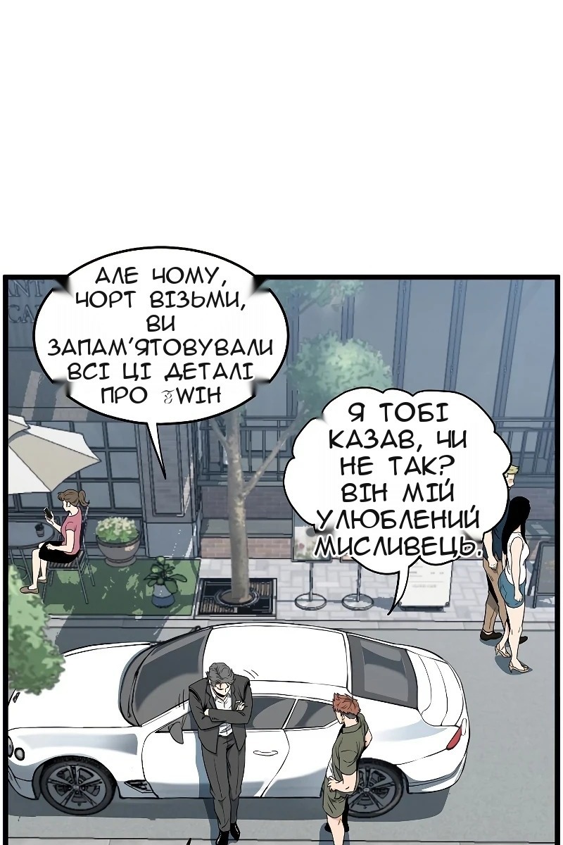 Сторінка 77