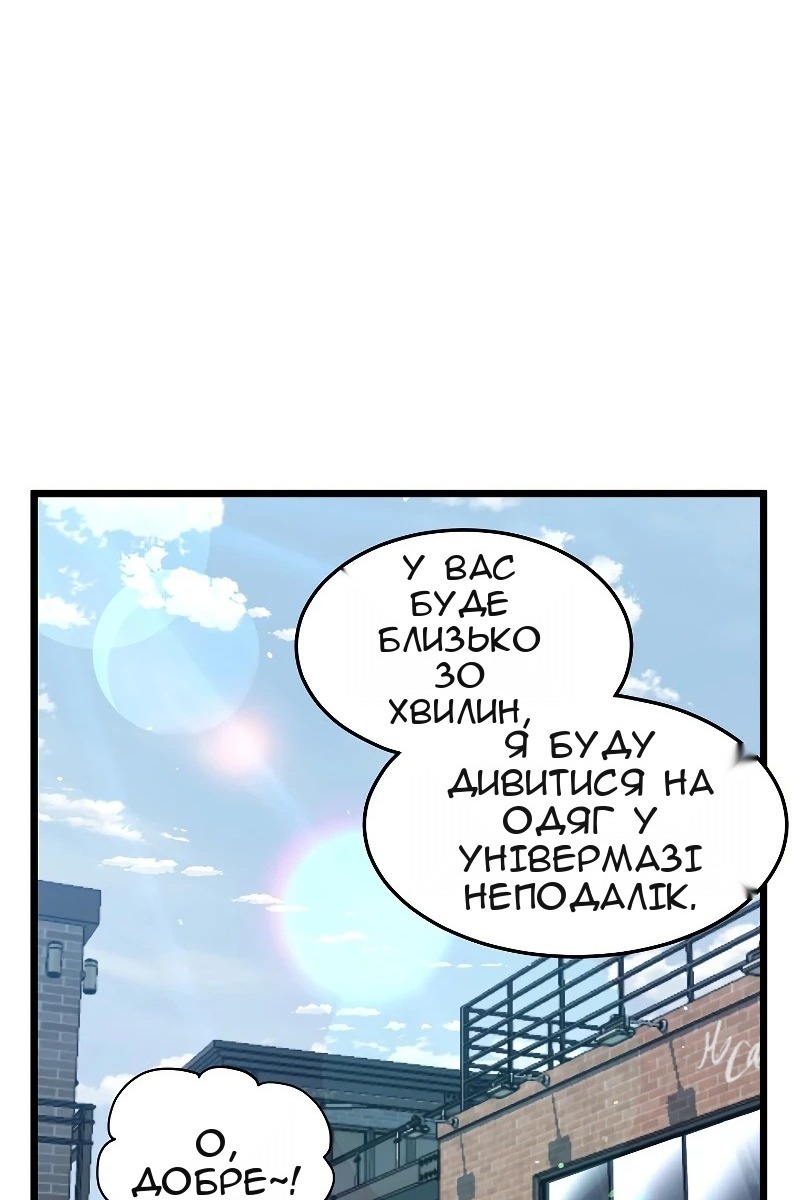 Сторінка 86