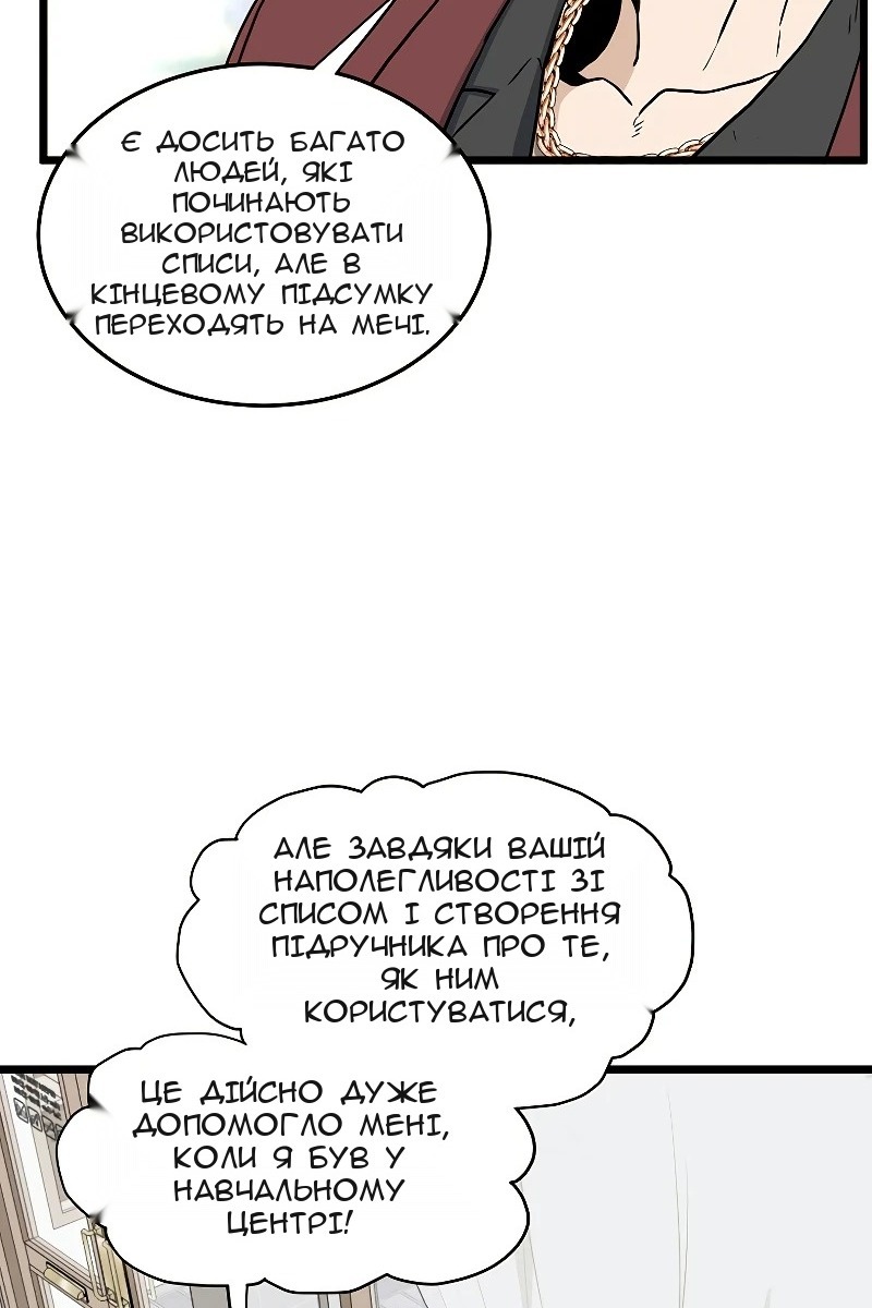 Сторінка 91