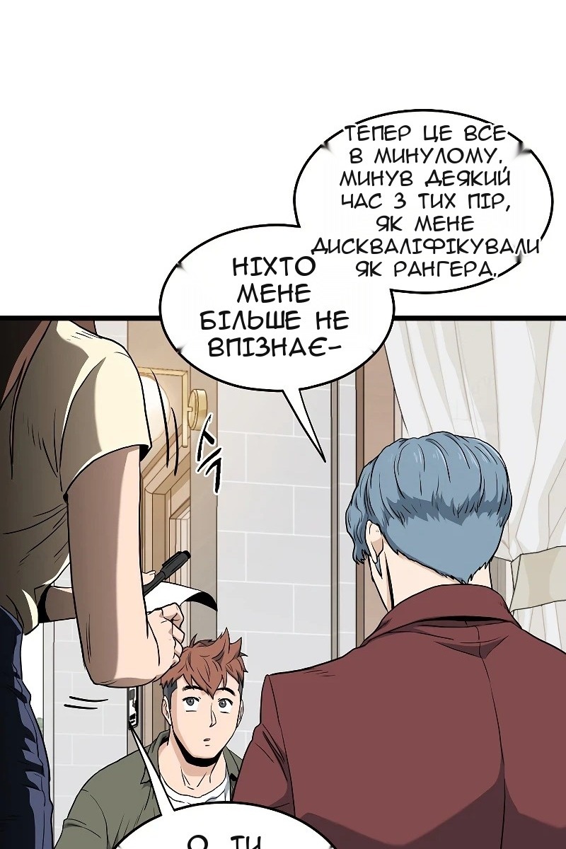 Сторінка 93