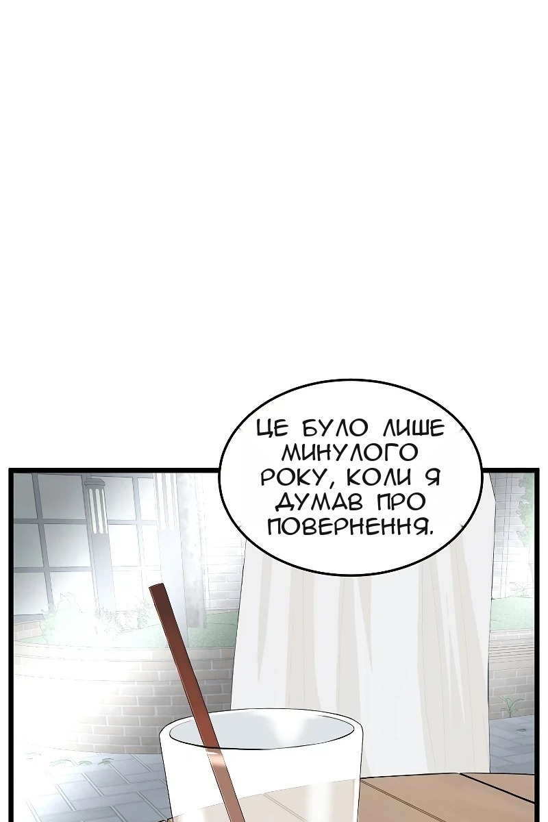Сторінка 101