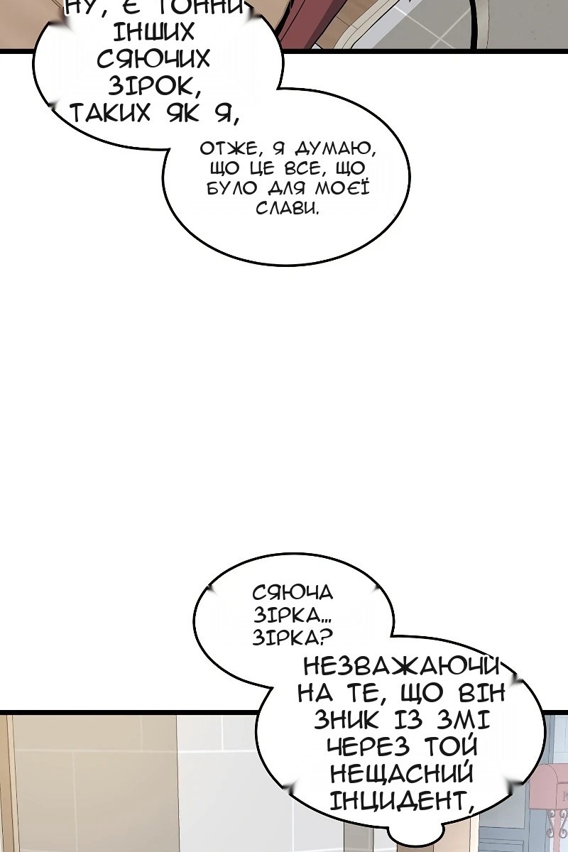 Сторінка 104