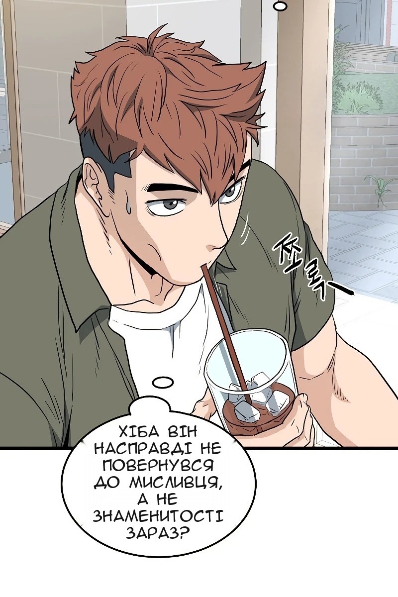 Сторінка 105