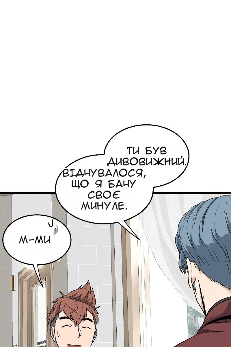 Сторінка 107