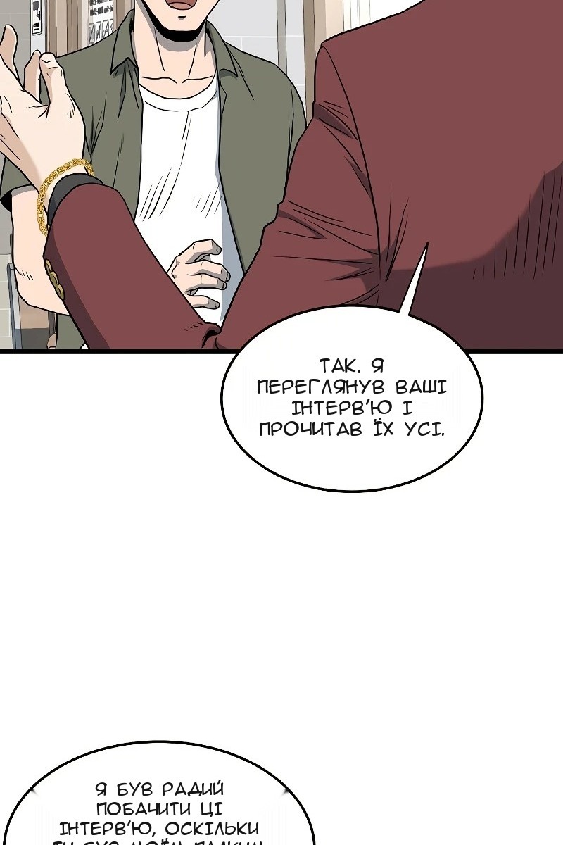Сторінка 108