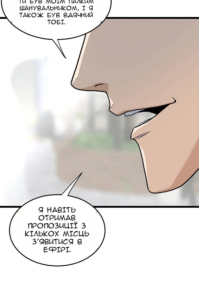 Сторінка 109