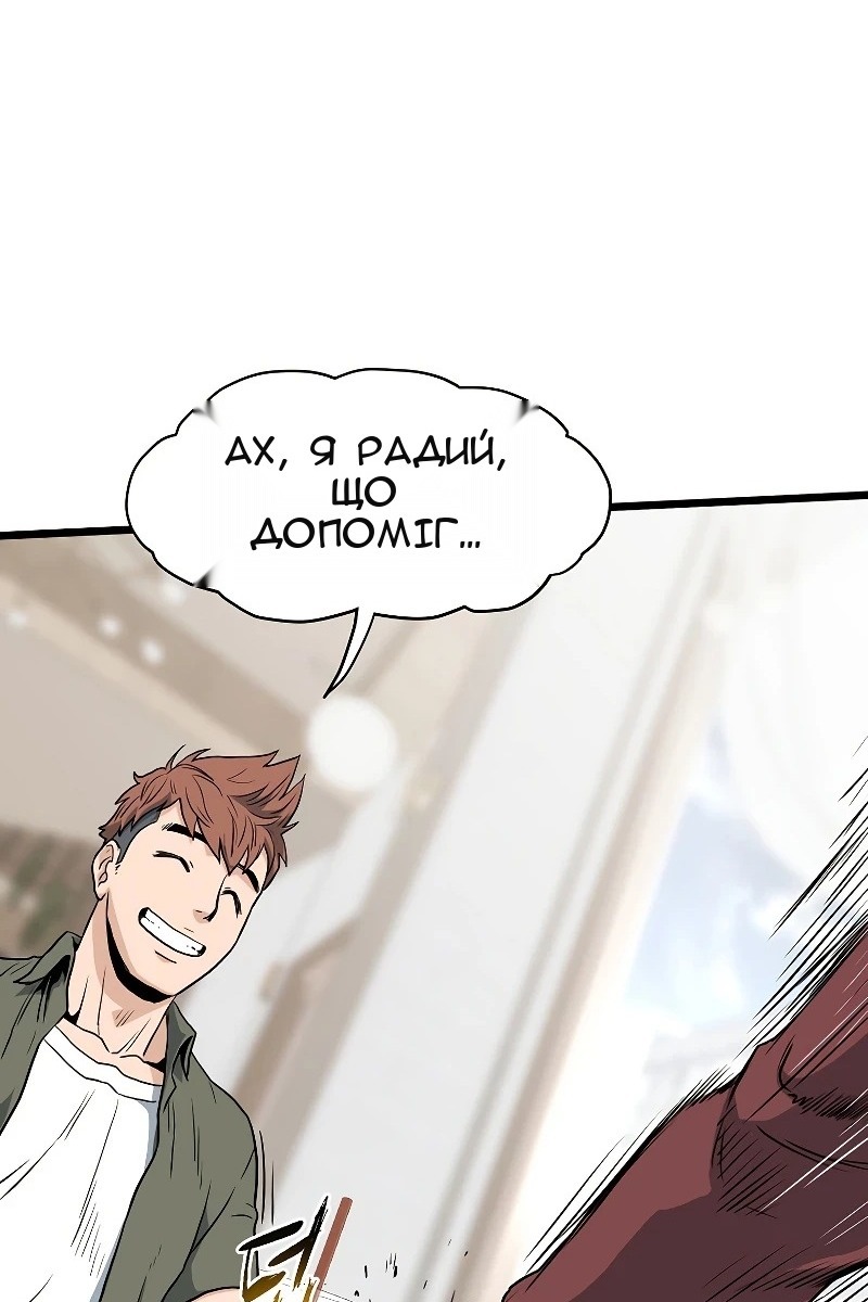 Сторінка 110