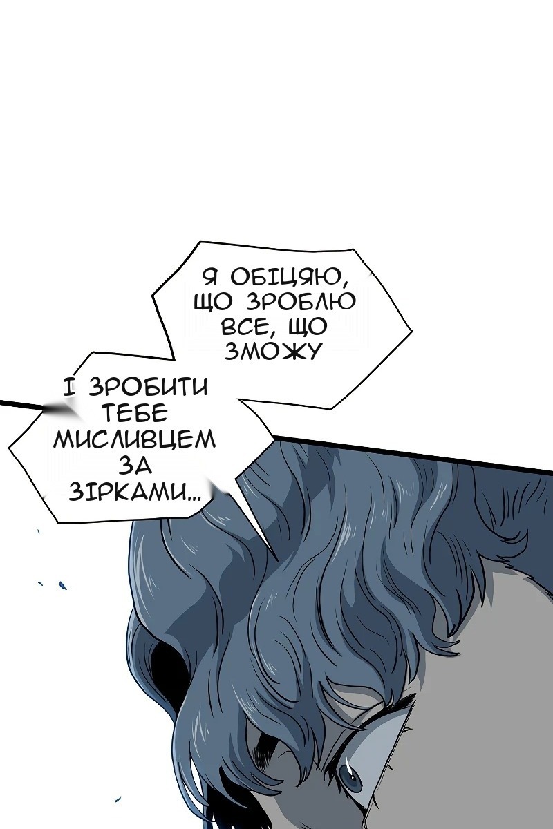 Сторінка 113