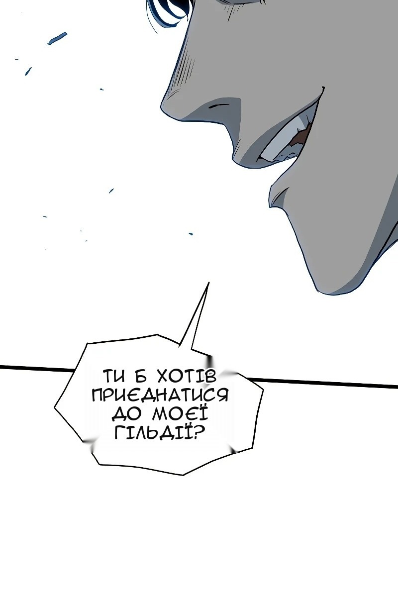 Сторінка 114