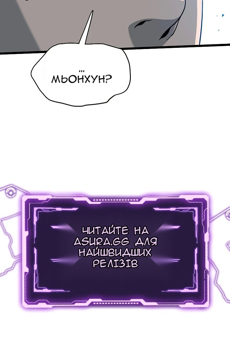 Сторінка 116