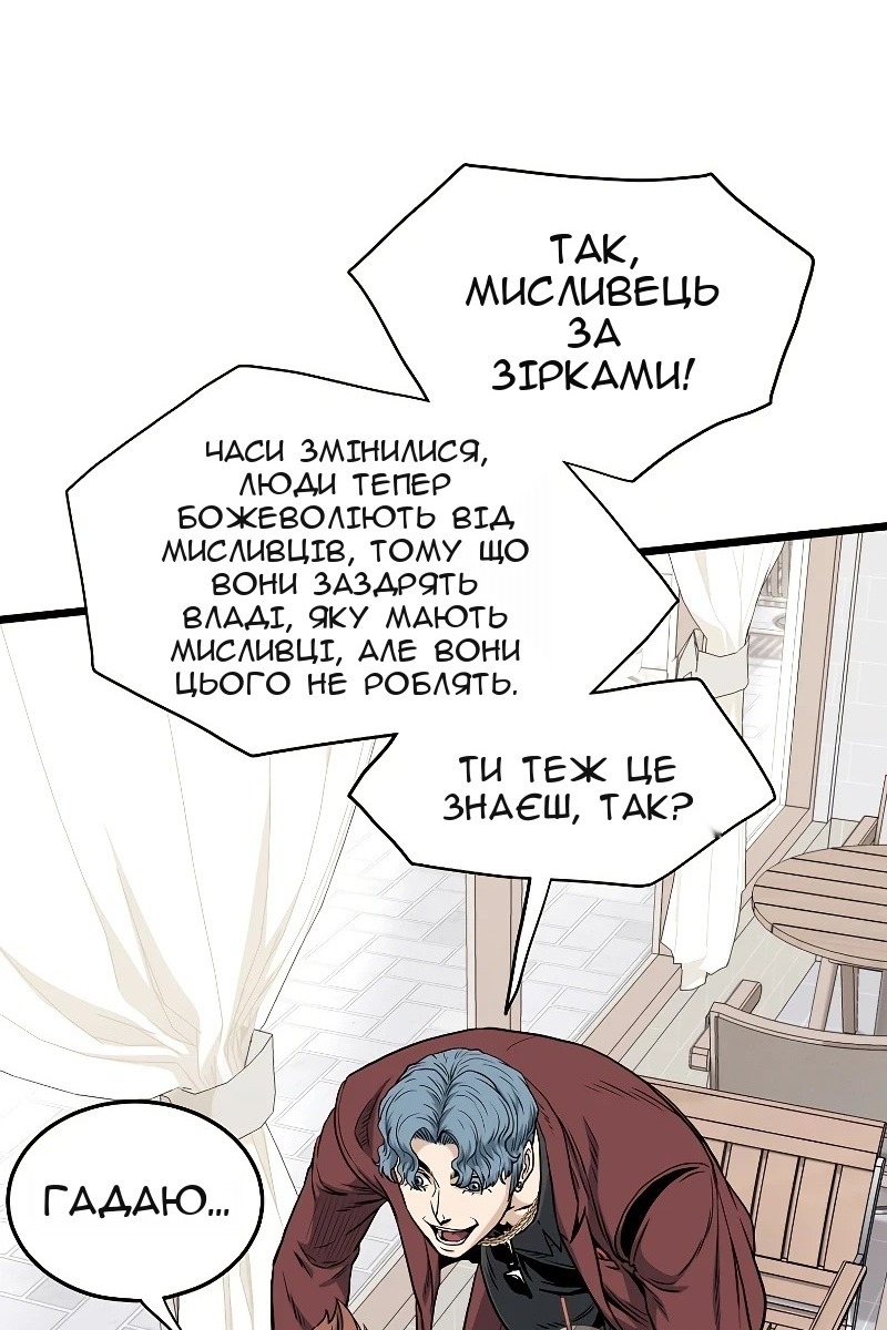 Сторінка 6