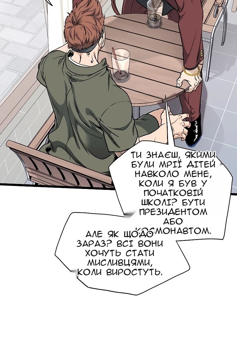 Сторінка 7